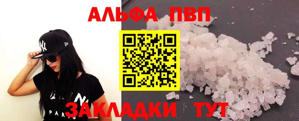 КОКАИН  Калач-на-Дону  Марихуана  Меф кристаллы  Меф  Вход с VPN 
