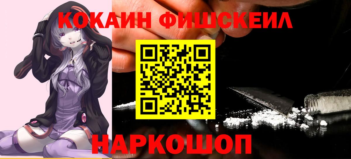 КОКАИН Перу Калач-на-Дону