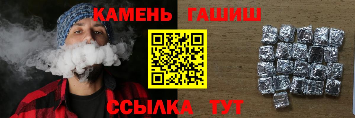 Гашиш ice o lator Калач-на-Дону