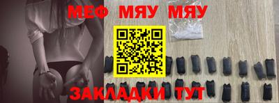 тгк Бузулук