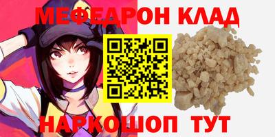 амфетамин Будённовск