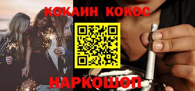 амфетамин Будённовск