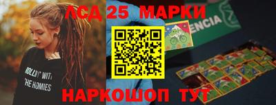 тгк Бузулук