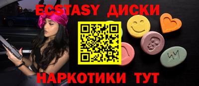 амфетамин Будённовск