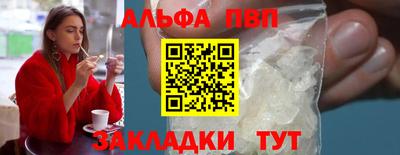 амфетамин Будённовск