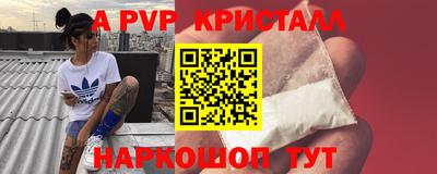 амфетамин Будённовск