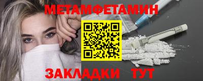 амфетамин Будённовск