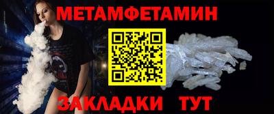 амфетамин Будённовск