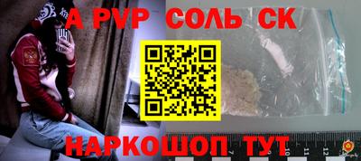 амфетамин Будённовск