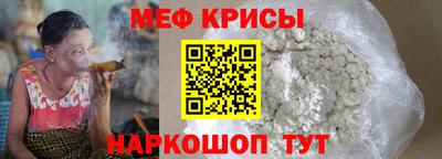 амфетамин Будённовск
