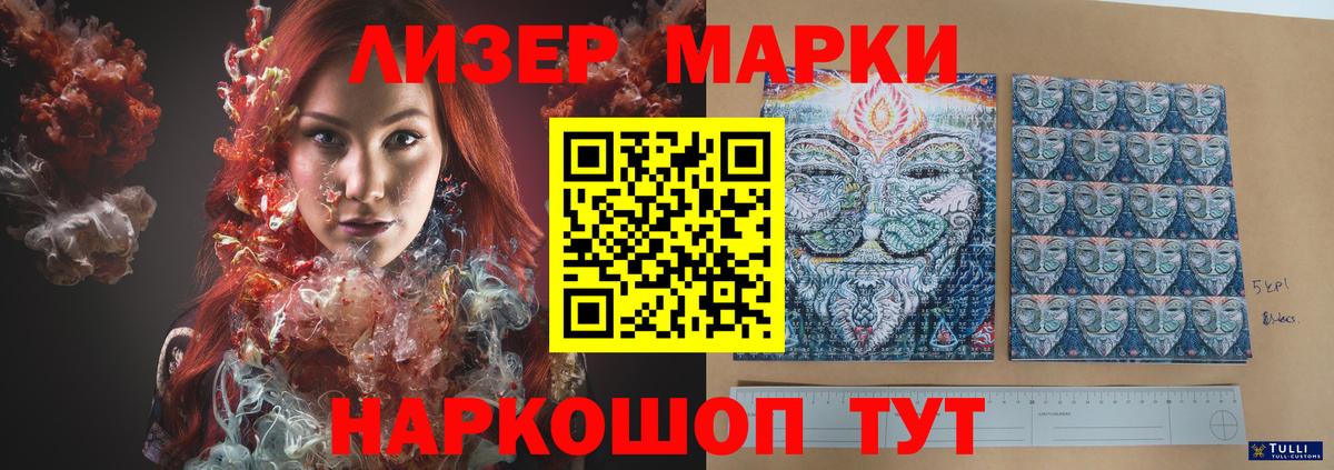 Калач-на-Дону  LSD-25 экстази кислота  Вход с VPN  Лсд 25 экстази ecstasy 
