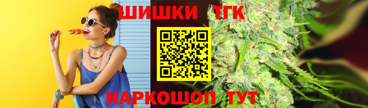 Конопля марихуана  Шишки марихуана THC 21%  Вход с VPN  Калач-на-Дону  МАРИХУАНА марихуана 