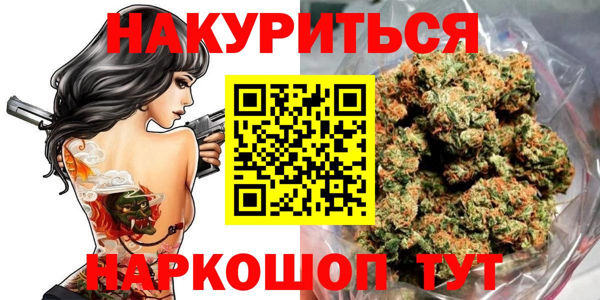 Бошки марихуана THC 21% Калач-на-Дону